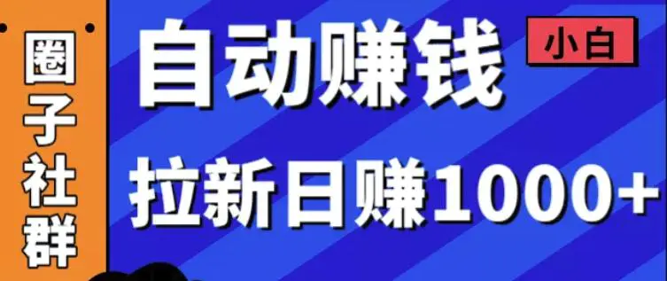 赚钱方法_网络赚钱有什么方法_网络有什么赚钱方法