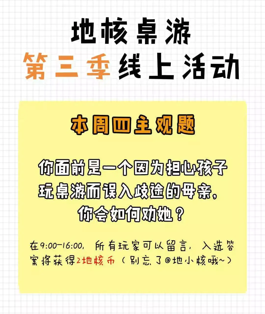 玩什么游戏可以赚?t包_龙武游戏赚钱 一天可以赚多少钱_哪些平台可以玩免费送赚邮费