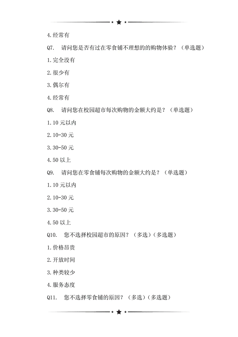 有什么网页游戏可以快速赚钱_赚钱网页游戏_网页游戏注册赚钱