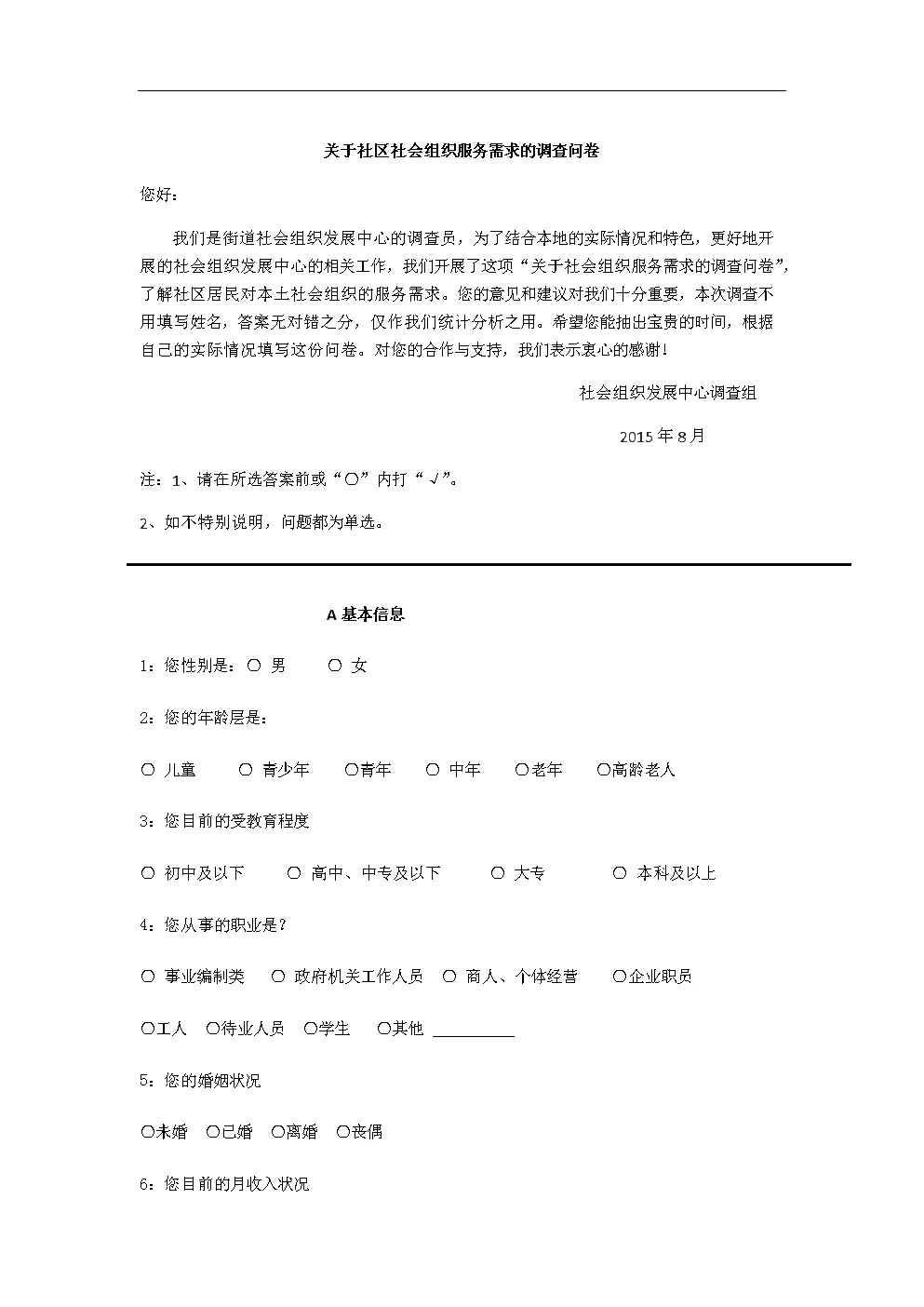 网页游戏注册赚钱_有什么网页游戏可以快速赚钱_赚钱网页游戏