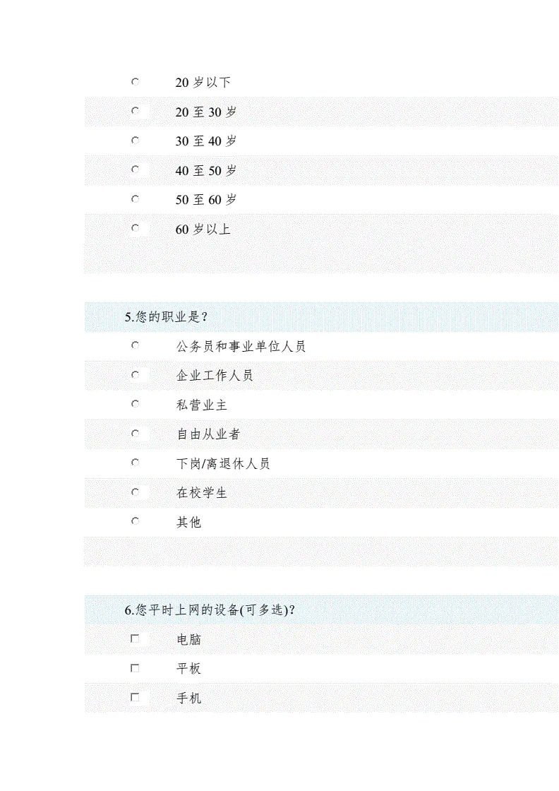 有什么网页游戏可以快速赚钱_网页游戏注册赚钱_赚钱网页游戏