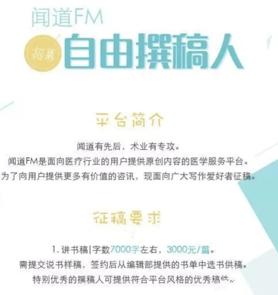 现在什么游戏能赚点零花钱_武汉现在能点外卖吗_现今不花钱永诚带赚团队