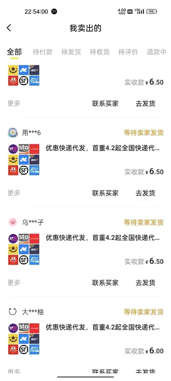 快速赚小钱的方法_基金短投赚小钱_什么赚小钱