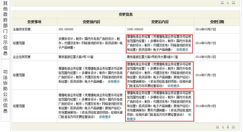 任务收益和宝券收益什么区别_京东京券和东券的区别_苏宁 云券 易券 区别