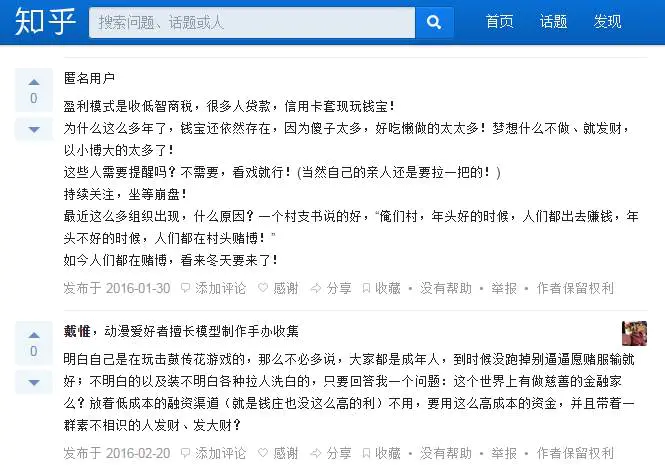 京东京券和东券的区别_任务收益和宝券收益什么区别_苏宁 云券 易券 区别