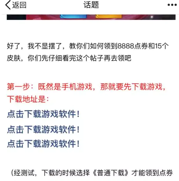 靠流量赚钱平台有吗_靠谱的挂机赚钱平台_游戏平台靠什么赚钱