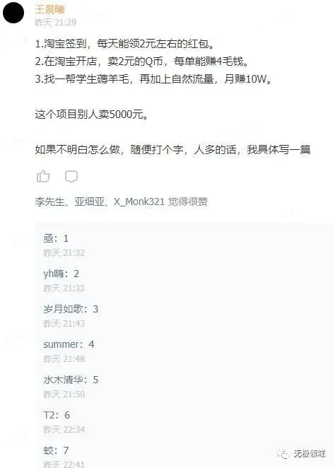 哪里可以赚q币_可以快速赚q币的软件_有什么可以轻松赚Q币