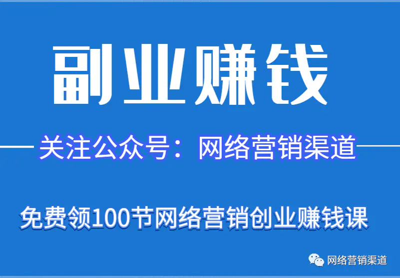 挣钱方法_有手机电脑网上如何挣钱_有什么用电脑挣钱的方法