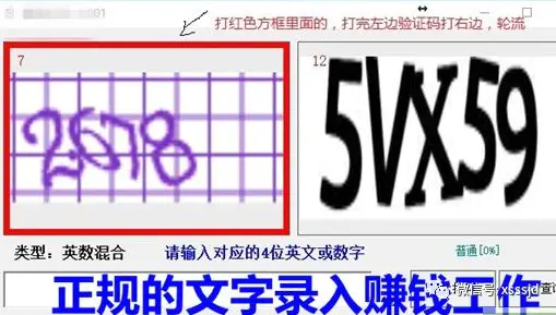 致富网赚论坛是骗子_网赚工号是什么_网赚是怎么赚钱