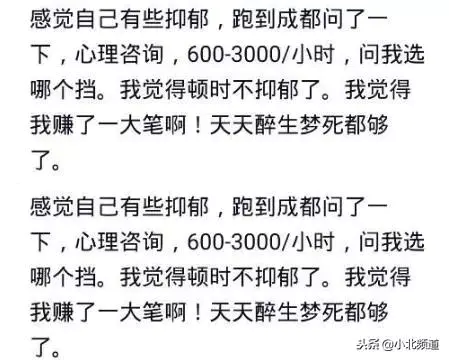 现在什么网友赚钱_现在什么行业比较赚钱_现在做什么生意比较赚钱