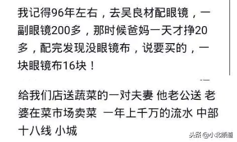 现在什么网友赚钱_现在做什么生意比较赚钱_现在什么行业比较赚钱