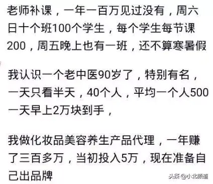 现在什么行业比较赚钱_现在什么网友赚钱_现在做什么生意比较赚钱