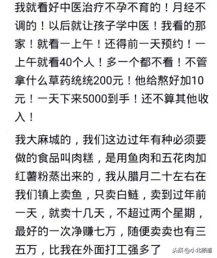 现在什么网友赚钱_现在什么行业比较赚钱_现在做什么生意比较赚钱