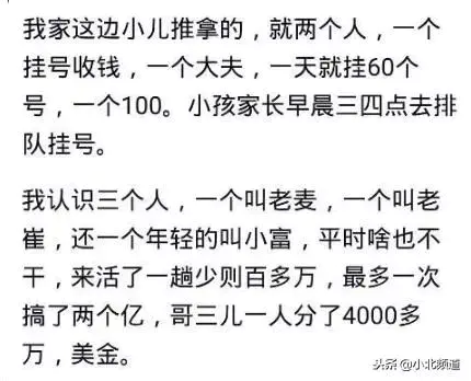 现在做什么生意比较赚钱_现在什么网友赚钱_现在什么行业比较赚钱