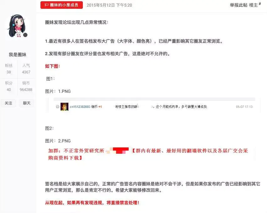 我在阿里做运营pdf微盘_内容运营和用户运营_金币网站打码是什么