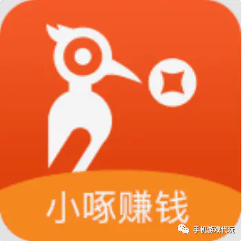 什么软件可以赚钱_玩什么软件可以赚钱_什么软件可以赚钱