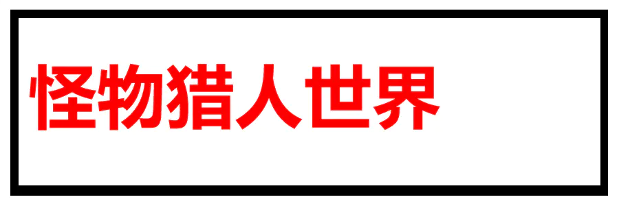 可以赚q币的游戏币_大国怎么赚游戏币_现在玩什么游戏能赚人民币