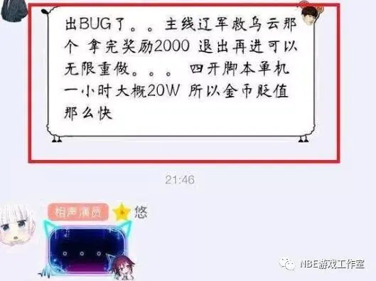 刷网页游戏可以赚钱吗_什么游戏可以刷钱_魔域掉钱版刷巴图