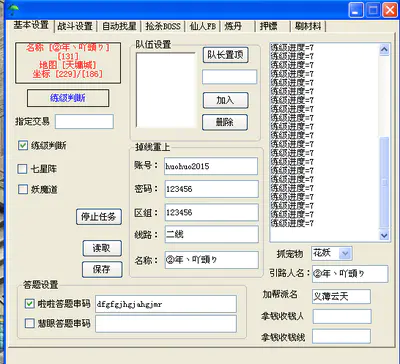 怎样靠游戏赚钱_网络游戏靠什么赚钱_网络如何靠流量赚钱