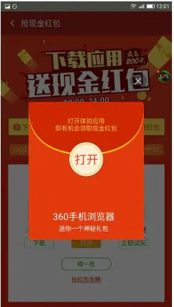 浏览广告赚钱一天赚几十块_自动浏览赚钱软件_什么浏览器可以赚钱