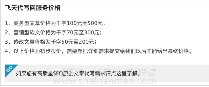 网站挂什么广告最赚钱_百度联盟实战网站广告赚钱揭秘_没有网站怎么通过广告联盟赚钱