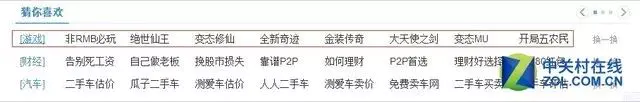 打啥游戏能赚钱如何靠打游戏赚钱_网页游戏挂机赚钱_什么网页游戏能赚钱