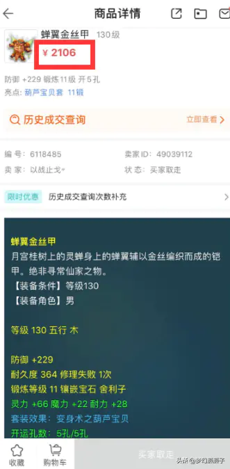 游戏币赚钱_如何卖游戏币赚钱_什么游戏最赚钱人民币