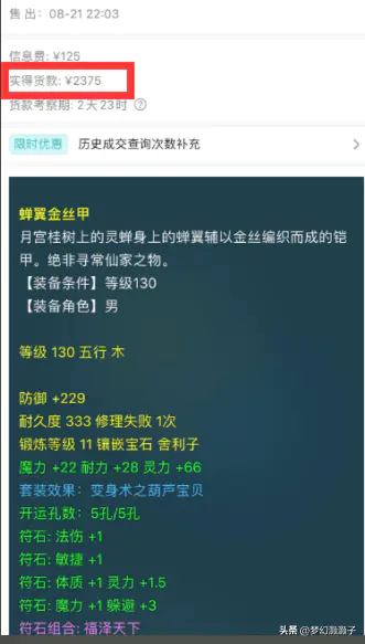 游戏币赚钱_如何卖游戏币赚钱_什么游戏最赚钱人民币