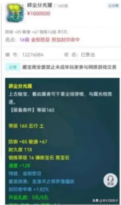 什么游戏最赚钱人民币_游戏币赚钱_如何卖游戏币赚钱