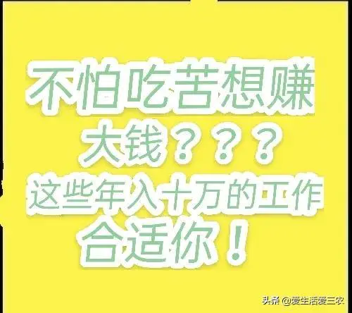 2017年钱宝可以到几月_做什么可以赚到钱_米赚一天可以赚多少钱