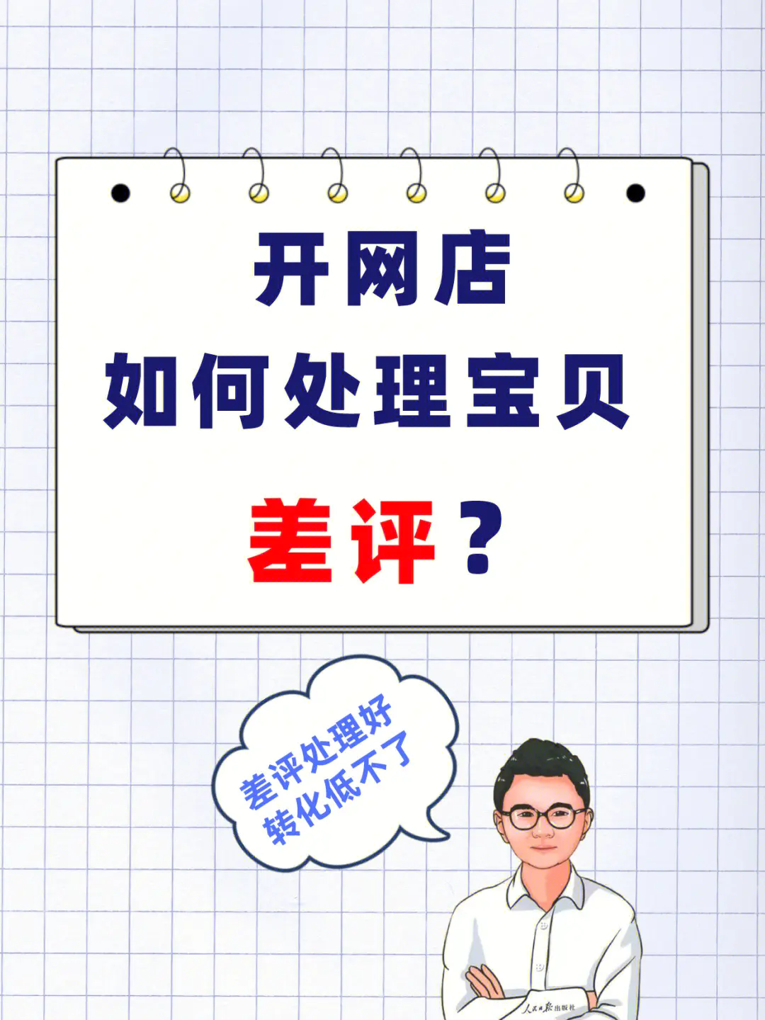 有什么游戏能赚钱_什么网络游戏能赚钱_能上分下分的赚钱游戏