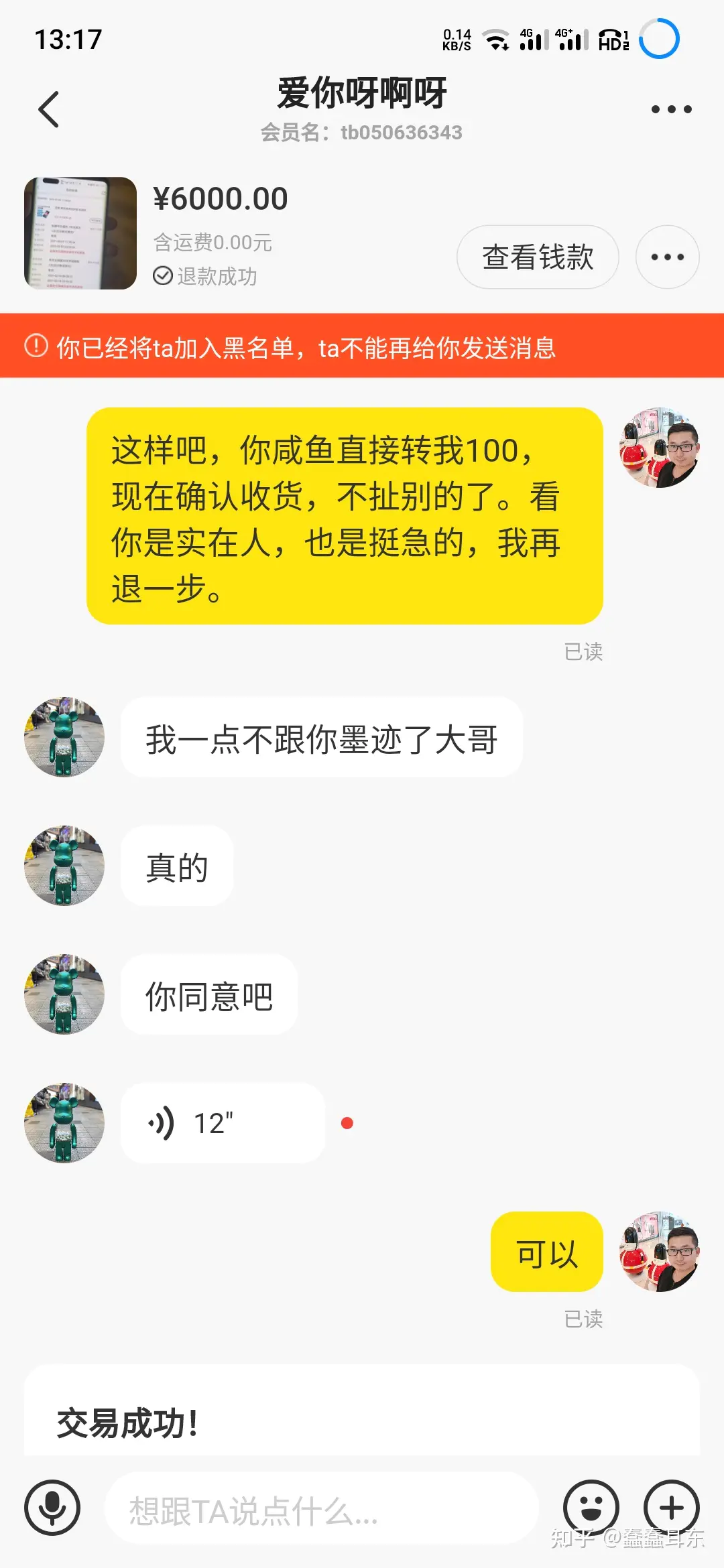 有什么游戏能赚钱_什么网络游戏能赚钱_能上分下分的赚钱游戏