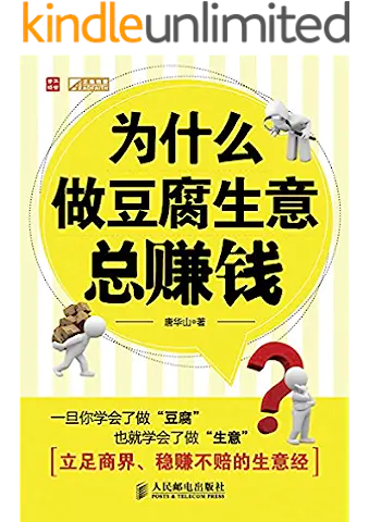 做包子馒头和做馄饨哪个赚钱_现在干什么赚钱_现在做什么赚钱