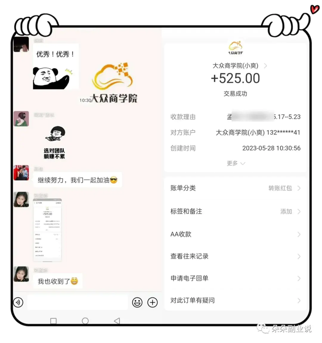 什么软件看小说能赚钱_2020看小说赚钱_看小说赚钱为什么