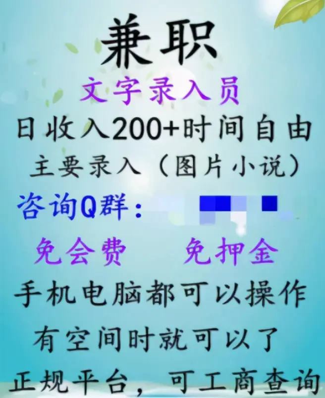 在哪里可以打字赚钱_为什么打字可以赚钱呢_在家打字赚钱靠谱吗