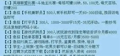 打字兼职为什么能赚钱吗_网上做兼职能赚钱是真是假_兼职打字赚钱软件