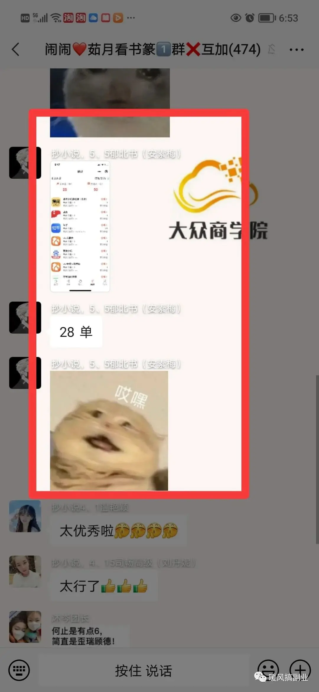 为什么看小说还能赚钱_靠谱的看小说赚钱软件_哪款看小说软件赚钱最多