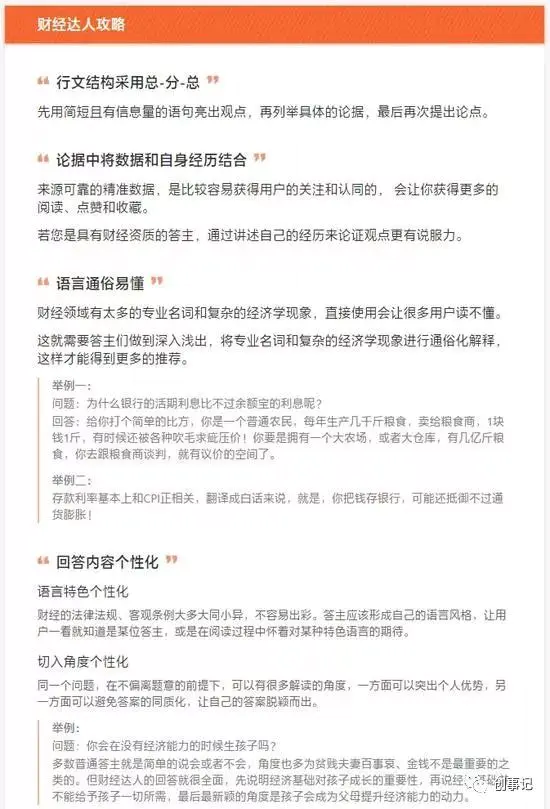 网上在家做什么能赚钱_为什么网上答题能赚钱_网上答题为什么赚钱