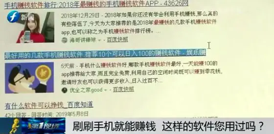 手机试玩游戏赚钱_为什么网络试玩能赚钱_蜜果派手机试玩应用赚钱大咖