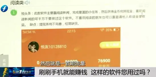 蜜果派手机试玩应用赚钱大咖_为什么网络试玩能赚钱_手机试玩游戏赚钱