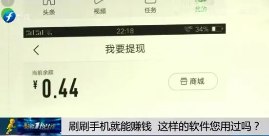 手机试玩游戏赚钱_为什么网络试玩能赚钱_蜜果派手机试玩应用赚钱大咖