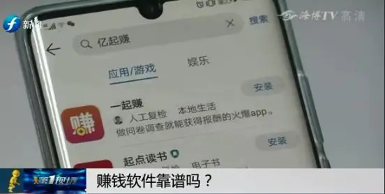 手机试玩游戏赚钱_蜜果派手机试玩应用赚钱大咖_为什么网络试玩能赚钱