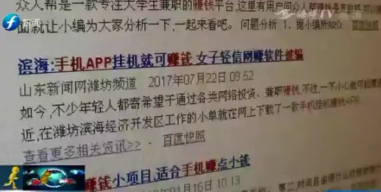 为什么网络试玩能赚钱_蜜果派手机试玩应用赚钱大咖_手机试玩游戏赚钱