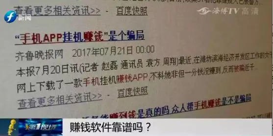 蜜果派手机试玩应用赚钱大咖_为什么网络试玩能赚钱_手机试玩游戏赚钱