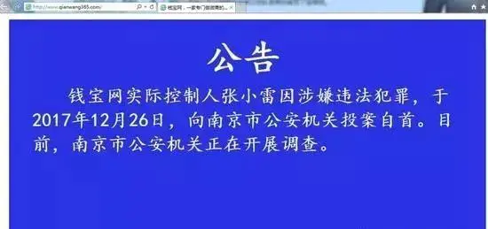 钱宝网充值为什么存在限制_钱存在余额宝 怎么样_钱存在余额宝会亏吗