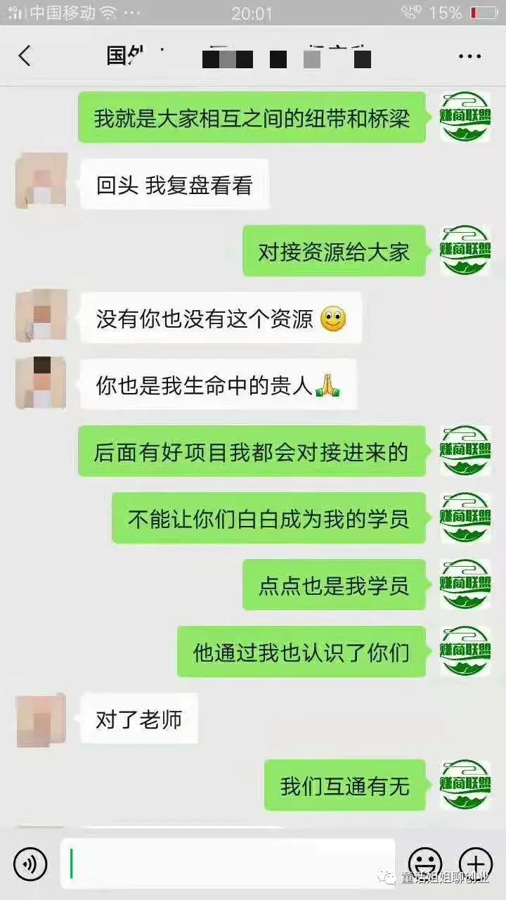 网络正规赚钱渠道_怎么靠正规渠道去赚大钱了_正规网络渠道赚钱