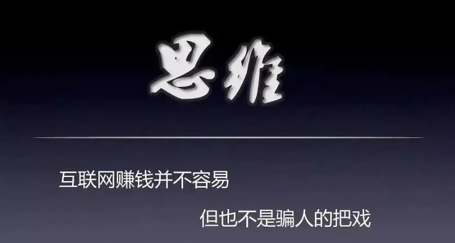 怎么网络上挣钱_怎样在语音歪歪上挣钱_网络挣钱项目