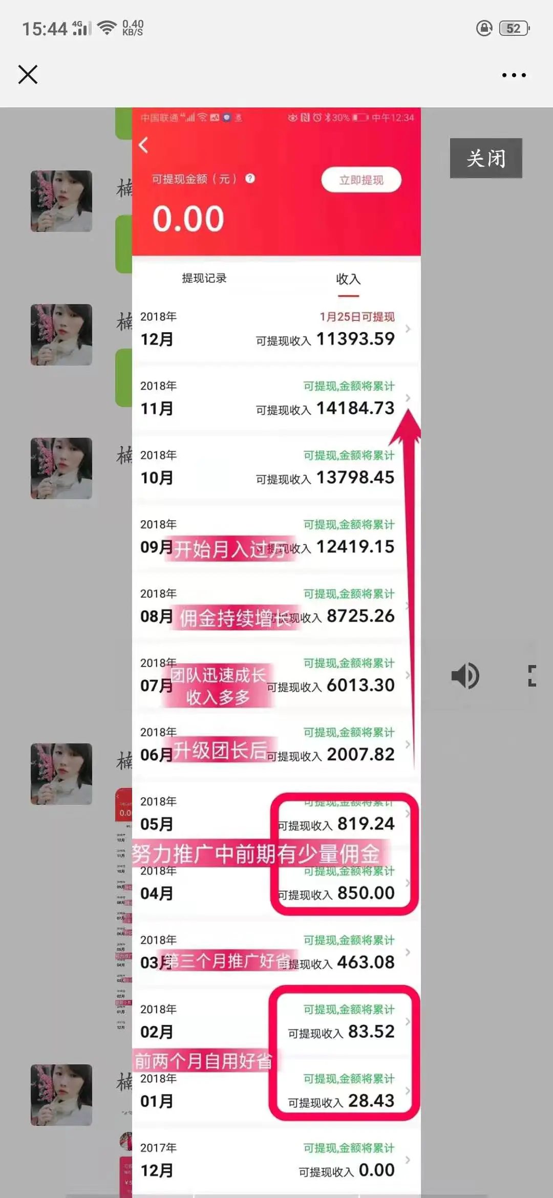 网络挣钱难_怎么网络上挣钱_网络挣钱