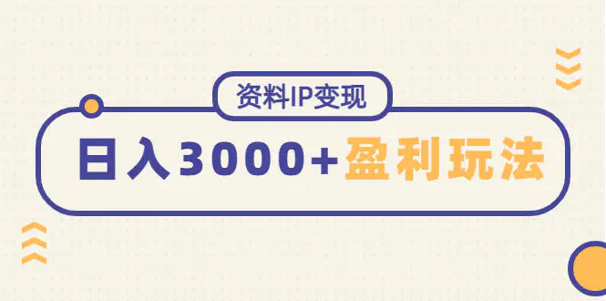 怎么在家做直播赚钱_在家怎么做网页赚钱_在家无聊做任务赚钱