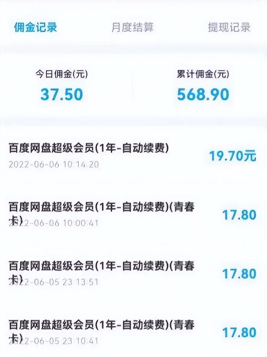 挣钱多的兼职_用手机兼职挣钱的方法_用电脑怎么兼职挣钱